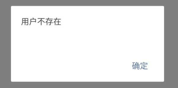 微信手机号添加好友搜索不到怎么办 绑定手机号微信搜不到解决方法[多图]图片1