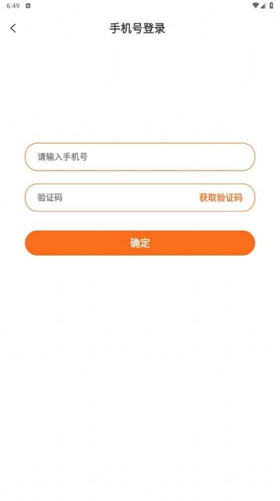 小时工work记账本app官方版图2: