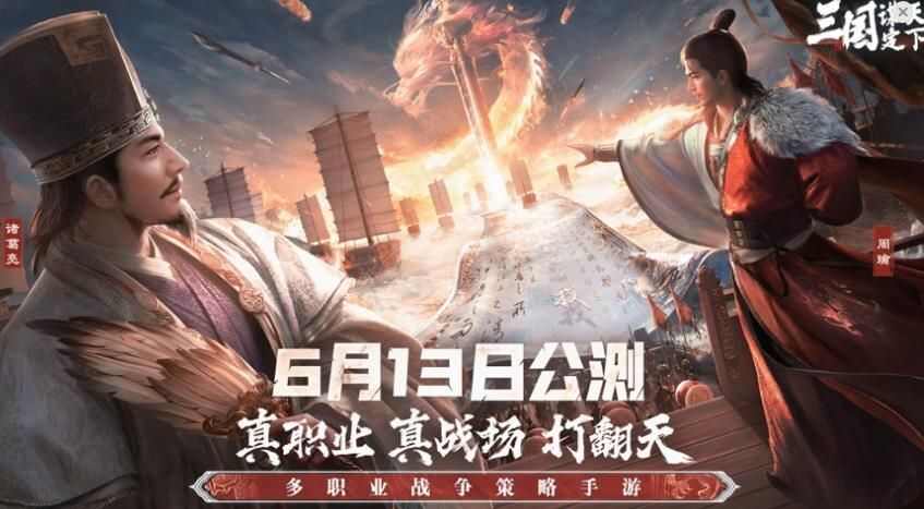 三国谋定天下兑换码大全 2024最新礼包兑换码分享[多图]图片2