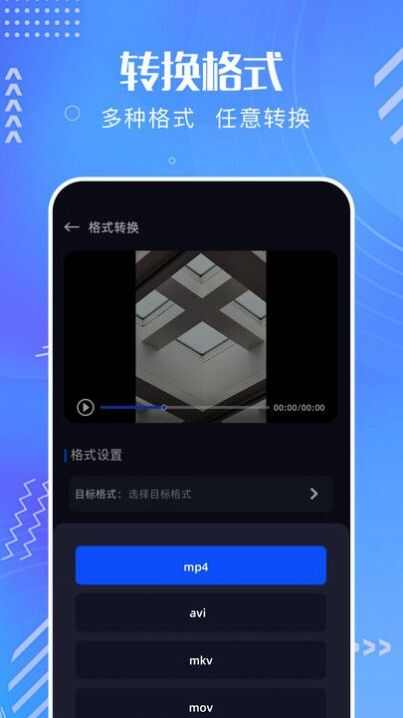 红叶影频TV电视版免费版图3: