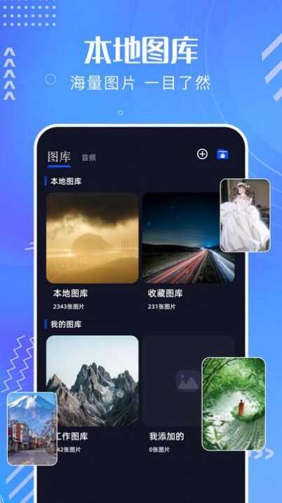 红叶影频TV电视版免费版图2: