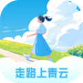 走路上青云计步app官方版 v2.0.1