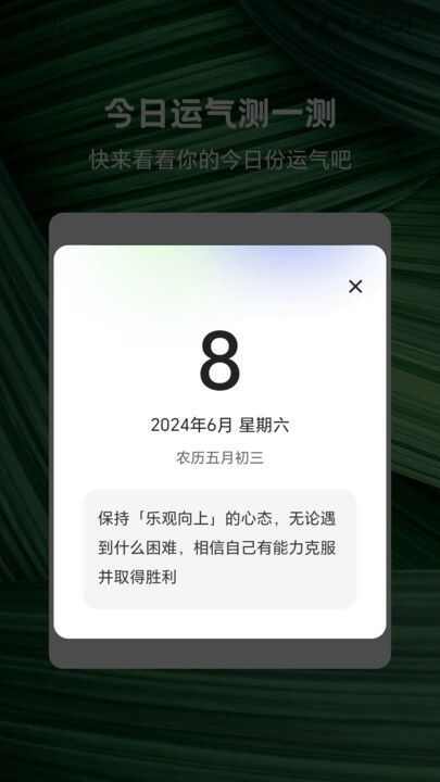 走路上青云计步app官方版图1: