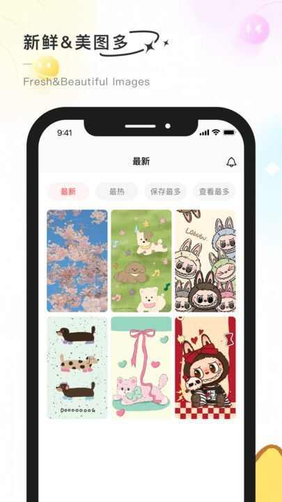 彩虹喵壁纸app官方版图3: