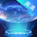 全息高清地图app官方版 v1.0.0