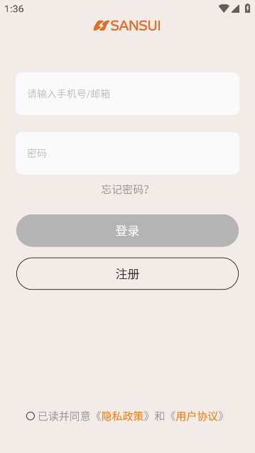 天籁音控app图2