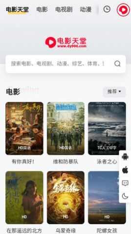 电影906软件最新免费版图1: