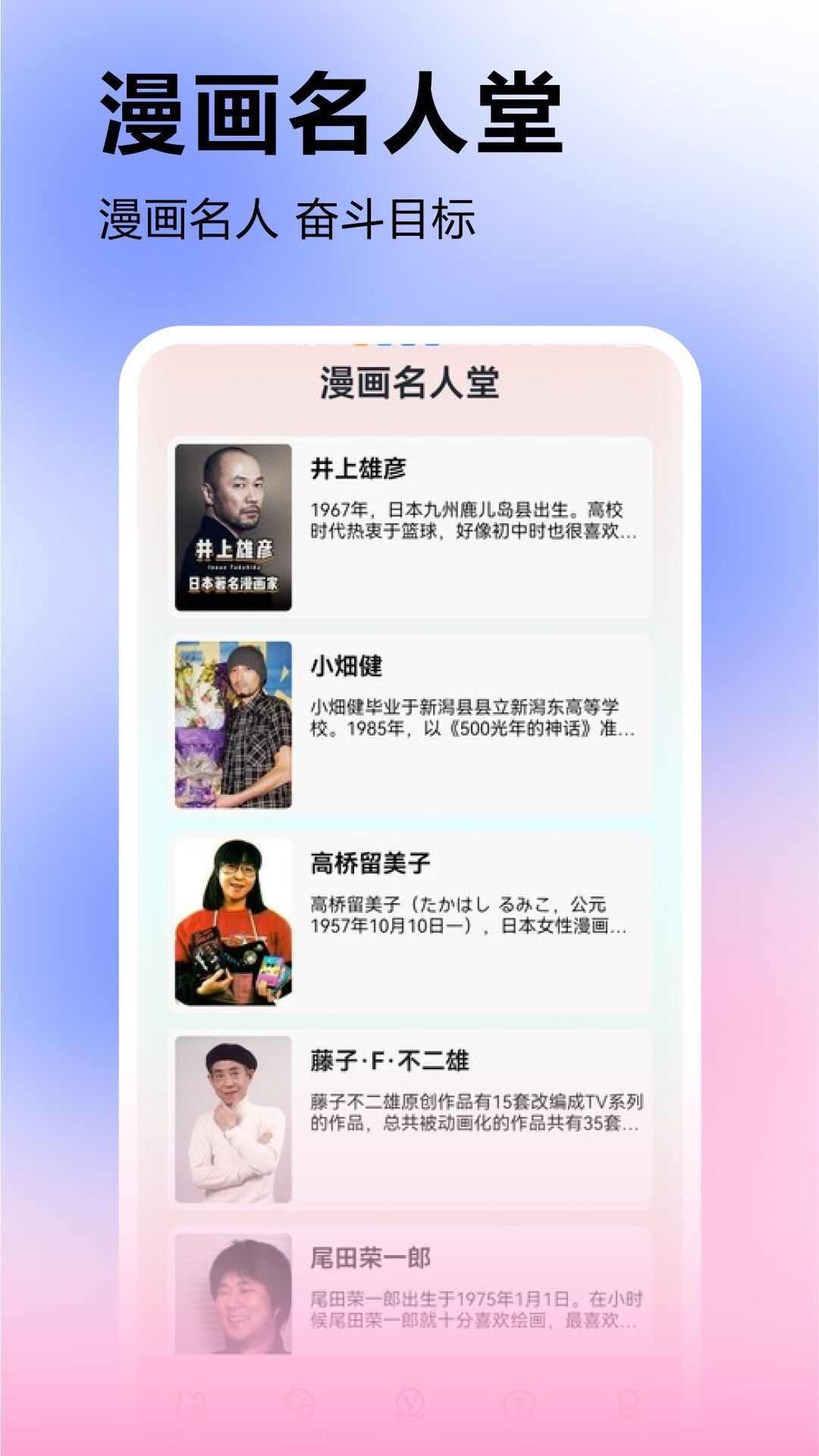 picacge哔卡漫画下载最新2024版app图1: