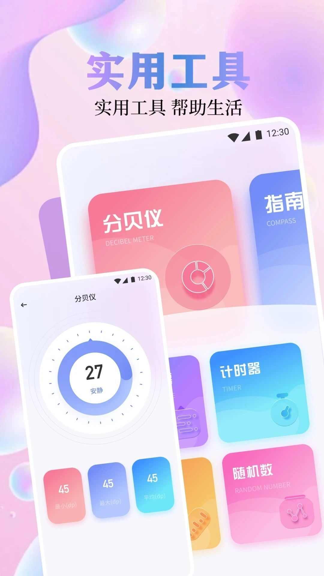 CiliCili视频助手app安卓版图1: