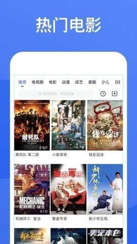 茶杯影院app官方最新版图2:zhaona