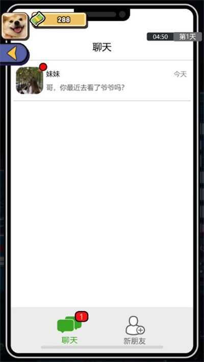 赚钱走上巅峰GM免广告版图1:hj2