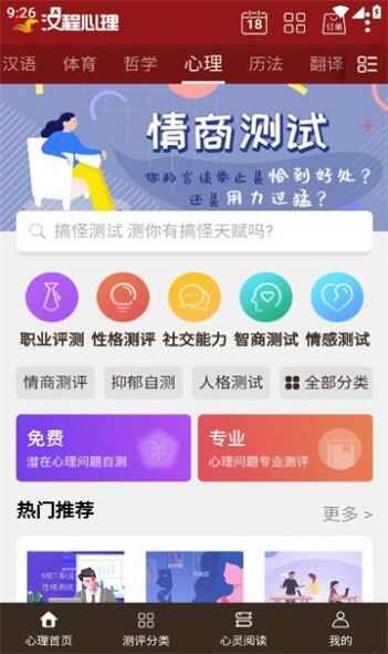 益品甄选平台最新版图1: