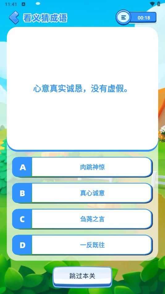 光环游玩盒娱乐学习app最新版图2: