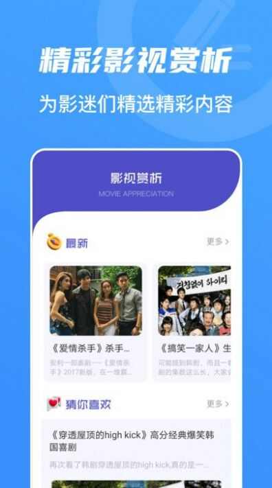 河马视频播放器app免费版图2: