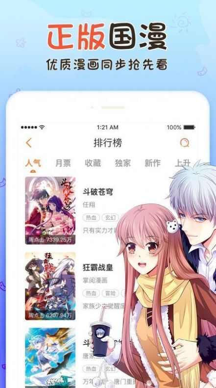 NClientV2漫画最新免费版app图3: