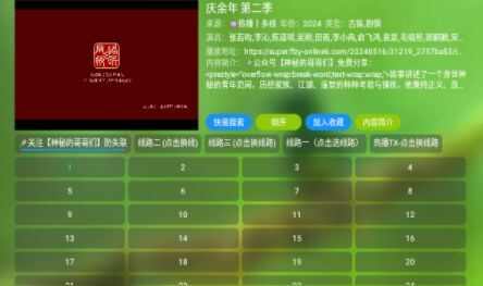 老猫TV app官方版图片1