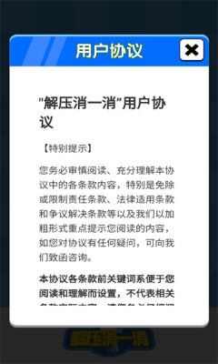 解压消一消拧螺丝游戏红包版图2: