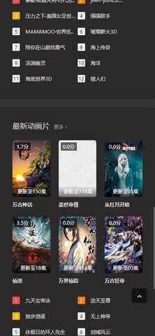 花鲨影院app免费最新版图1:zhaona