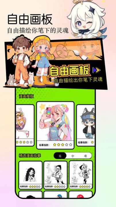 girlgirl动漫app官方下载免费版图片1