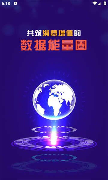 五眼生活商城app安卓版图片1