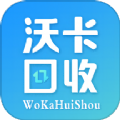 沃卡回收app安卓版 v1.0.0