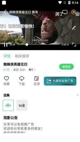 牢大社区官方正版下载app图1: