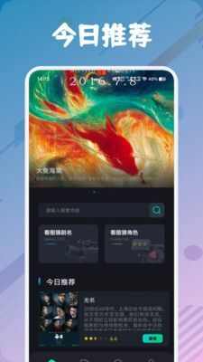 雏菊影视播放器app免费最新版图2: