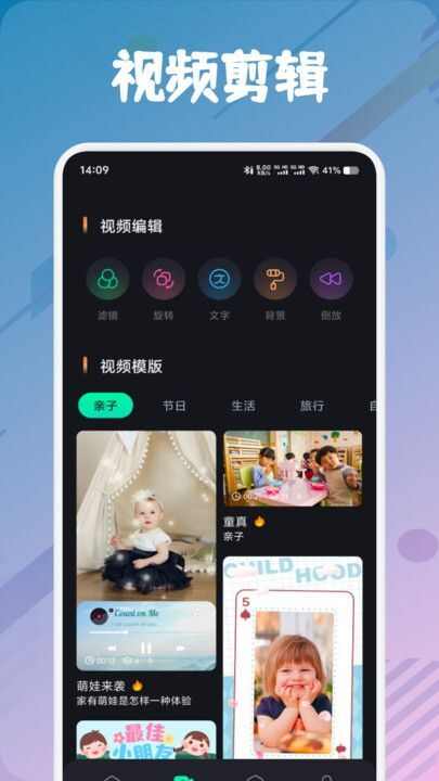 雏菊影视播放器app免费最新版图1: