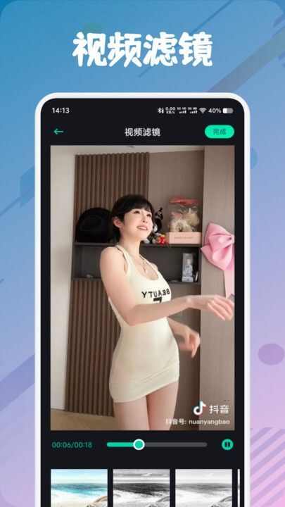 雏菊影视播放器app免费最新版图3: