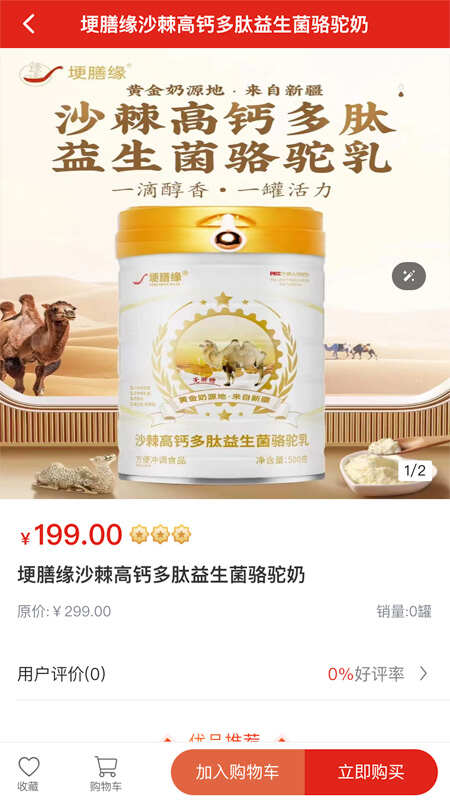 华联优品购物app安卓版图3:qxy2