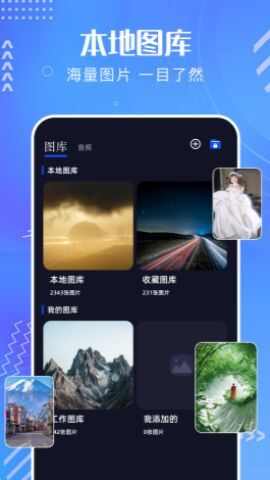 红叶影频播放器app图2