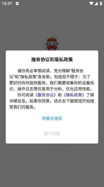 卡友一元通app官方版图1: