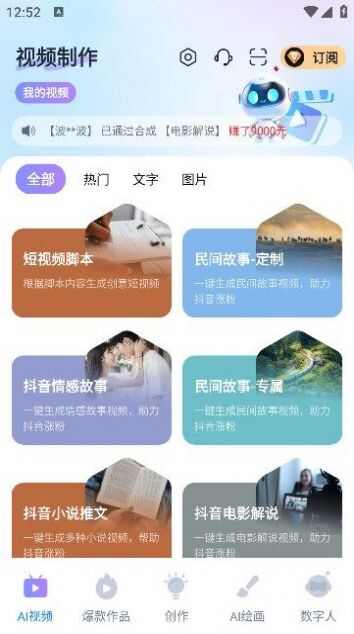 柠檬大片app免费版图1: