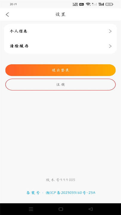 看看视频大全免费下载安装app图1:qxy2