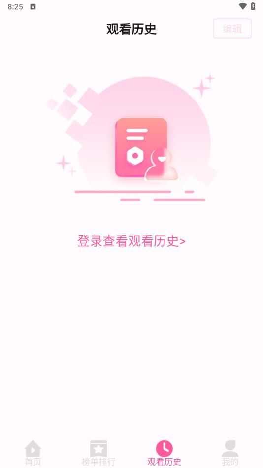 久久影视大全app官方最新版图片1