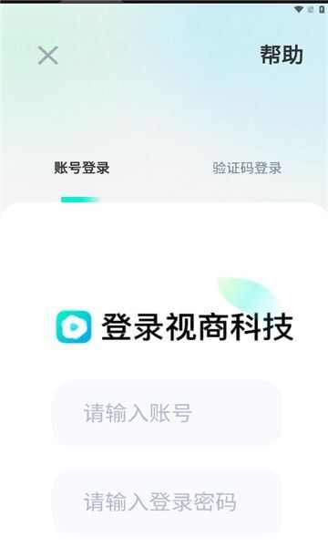 视商短剧app官方版图3: