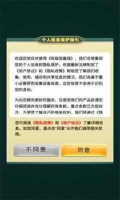 吃碰我最强游戏红包版图1: