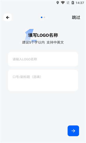 精美logo设计app最新版图片1