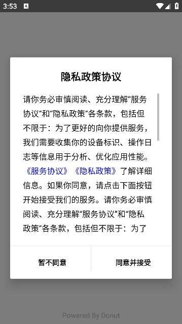 1号AI官方app下载最新版图1:hj2