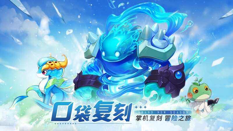 萌宠战斗吧手游下载官方版图3:zhangh