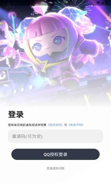 毛贼自动弹奏软件下载手机版 图3: