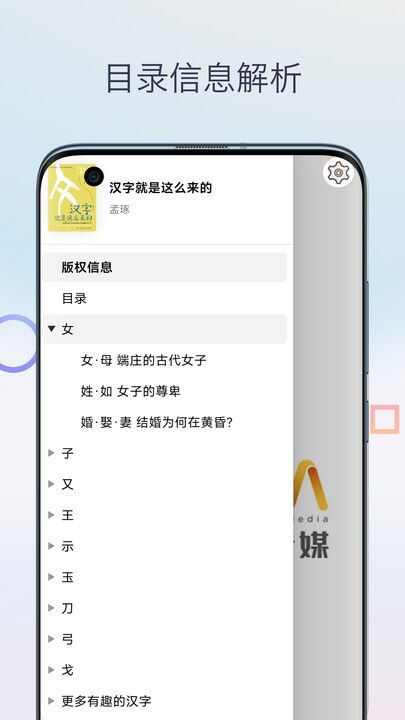 mobi阅读器app下载安卓版图2: