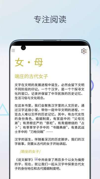 mobi阅读器app下载安卓版图片1