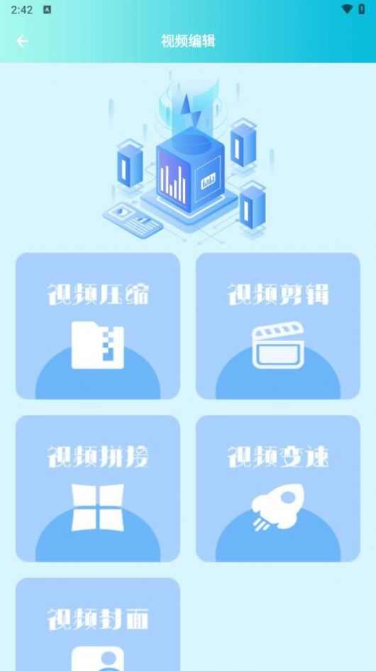 小豚影视大全官方下载app最新版图2: