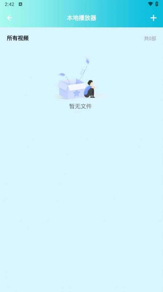 小豚影视大全官方下载app最新版图片1