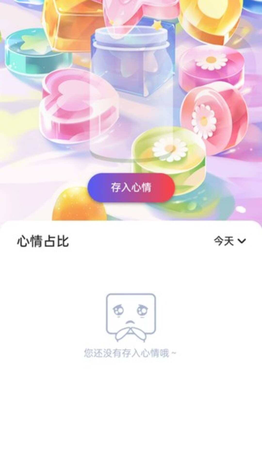 软糖壁纸app官方版图2:qxy2