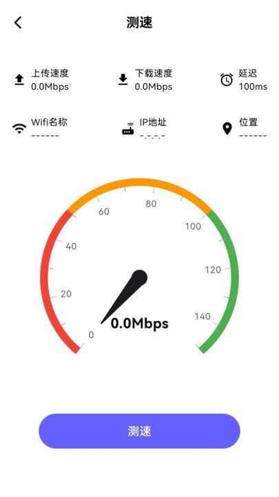 如栎工具小帮手app安卓版图2: