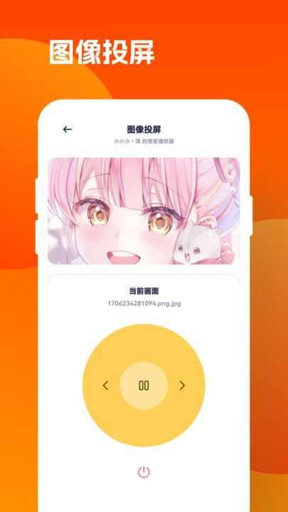 九色视频播放器app最新版图2: