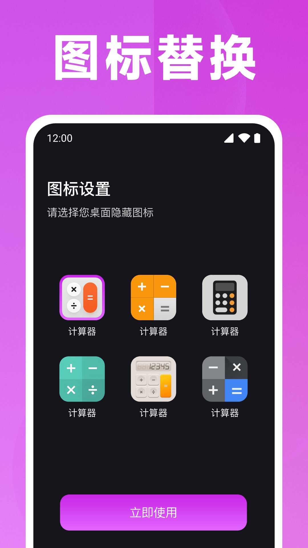 隐藏私人播放器app免费版图3: