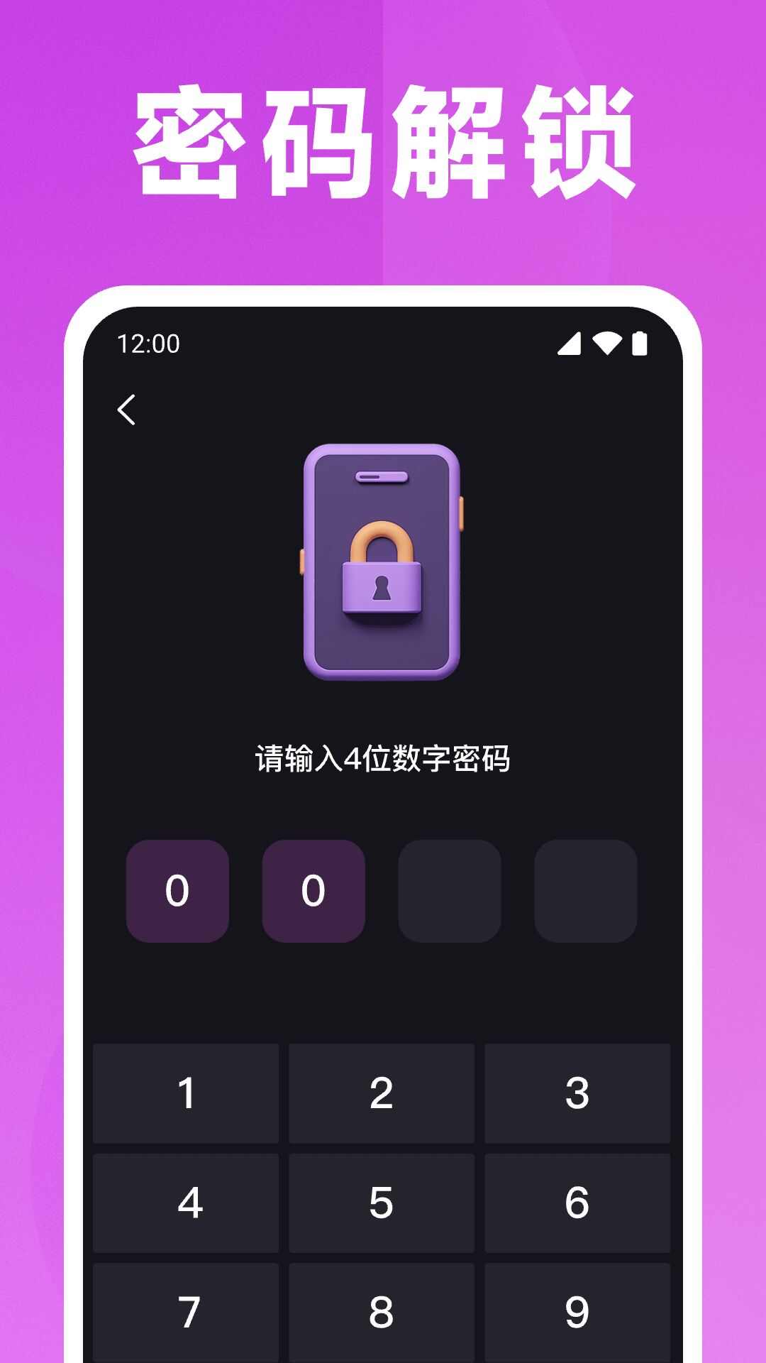 隐藏私人播放器app免费版图片1